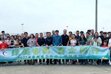 活力向新，绿色行动 | 傲群参与第12片爱心林植树活动