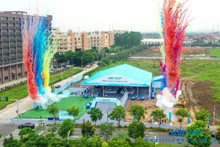 图南筑梦新起点|傲群参与南沙东涌镇2025重点项目动工活动