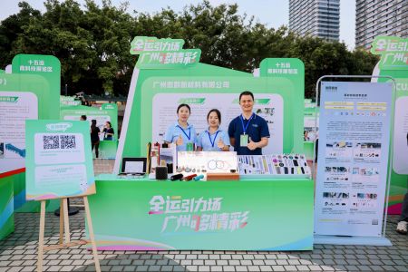 傲群刷业携全场景刷具解决方案亮相“全运引力场”