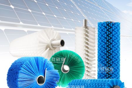 光伏板积灰少发1亿度电？这几款毛刷能救场