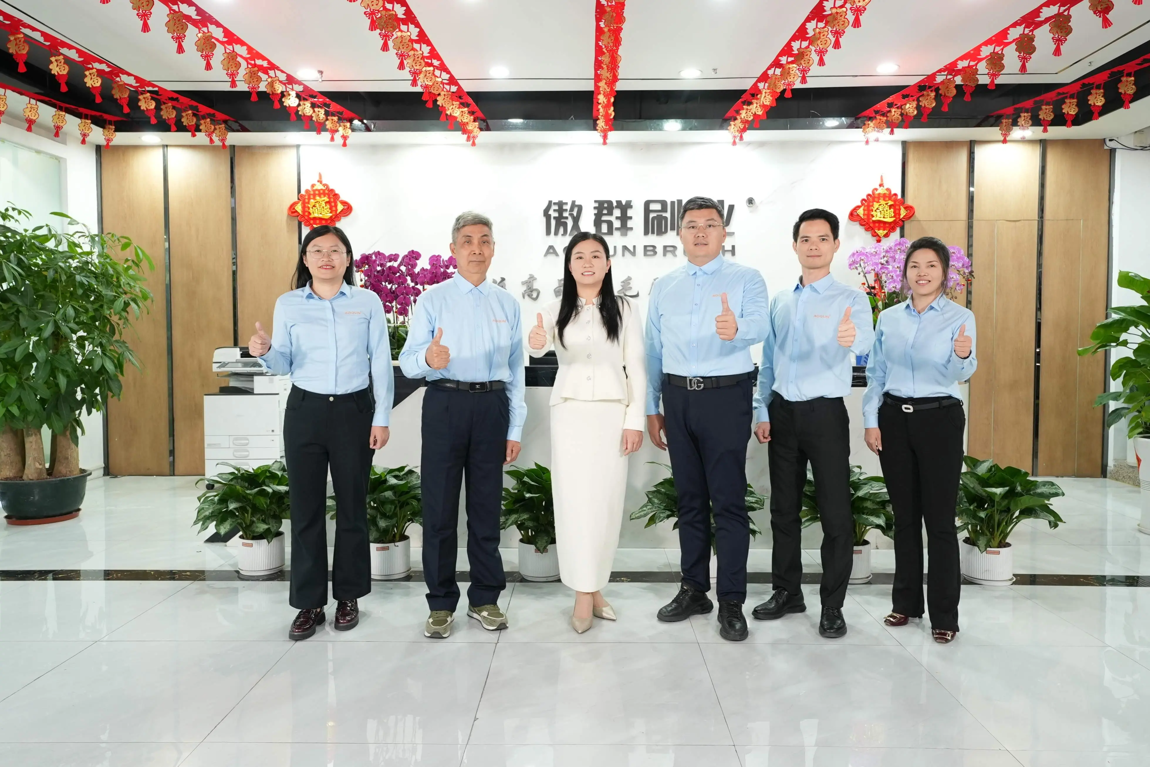 傲群科技团队风采