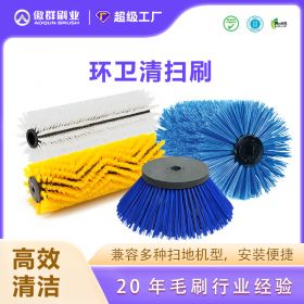环卫清洁刷