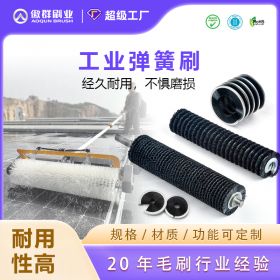 工业弹簧刷