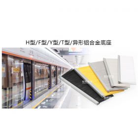 屏蔽门条刷