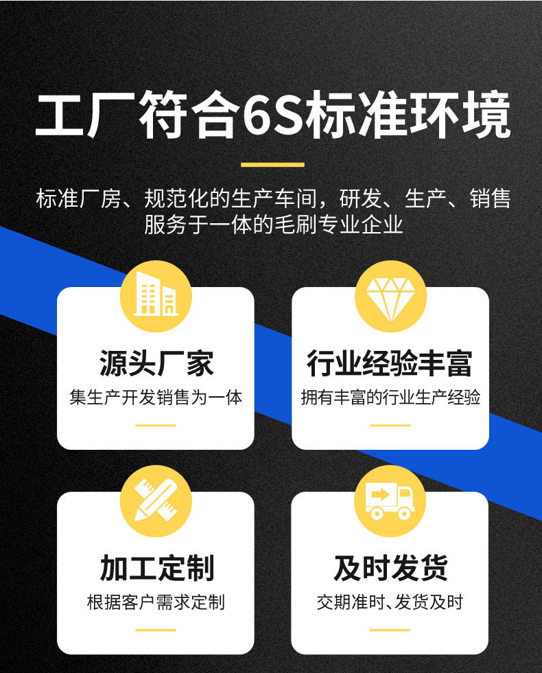 汽车抛光打磨毛刷13