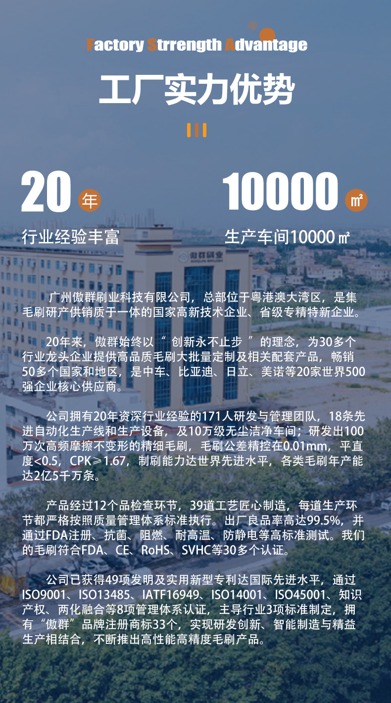 高尔夫球打击垫托盘毛刷详情页09
