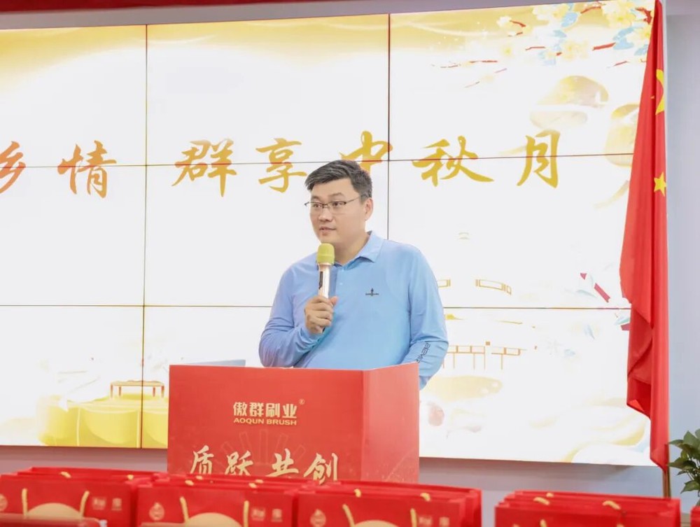 悦享团圆，刷新精彩｜傲群连续 17 年中秋之约