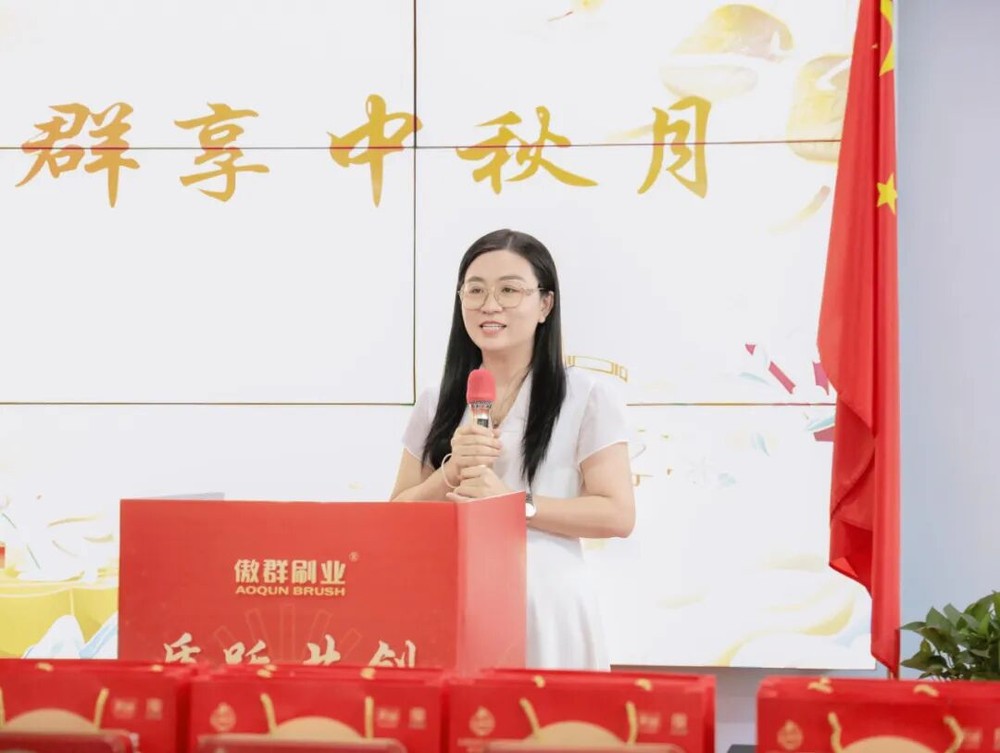 悦享团圆，刷新精彩｜傲群连续 17 年中秋之约